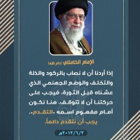 كلمات سياسية